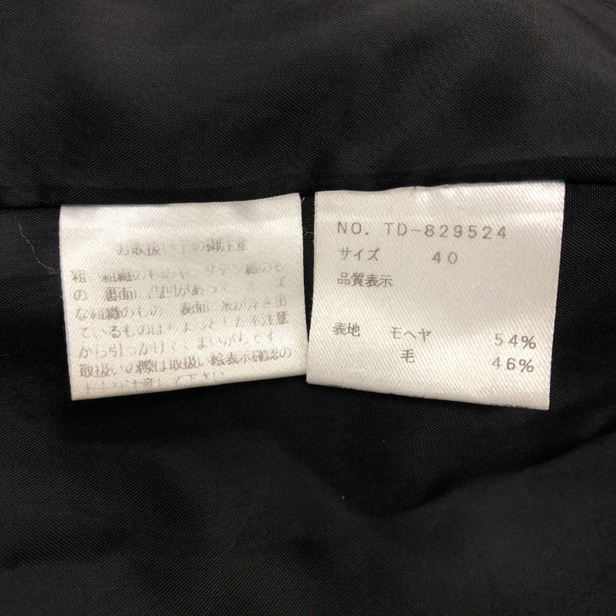 極美品◆エムズ グレイシー ロングコート レディース サイズ 40 ブラック msgracy 【AFA20】
