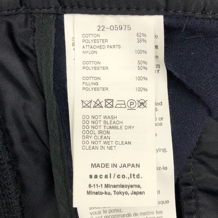 美品◆サカイ トップス プルオーバー スウェット 22-05975 コットン×ナイロン切替 レディース サイズ3 ブラック Sacai 【AFB7】