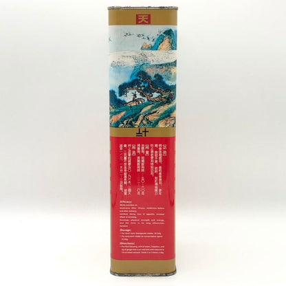 大韓民國専売公社 高麗紅参 こうらいこうじん 1988年製 600g KOREAN RED GINSENG Korea Monopoly Corp【同梱不可】【D3】【中古】