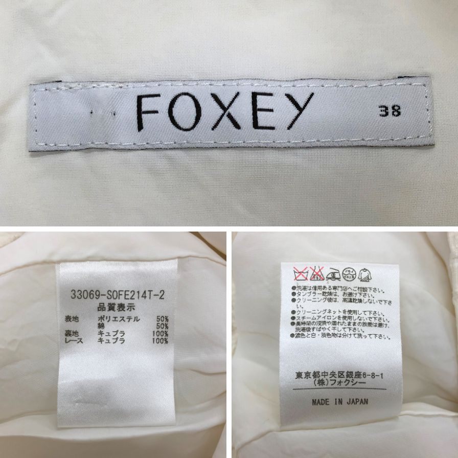 美品◆フォクシー ノースリーブワンピース 33069 レディース サイズ38 ホワイト系 FOXEY 【AFB23】