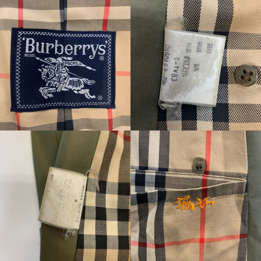 中古■バーバリー トレンチコート 90 旧タグ 玉虫色 メンズ サイズM Burberry 【AFA24】