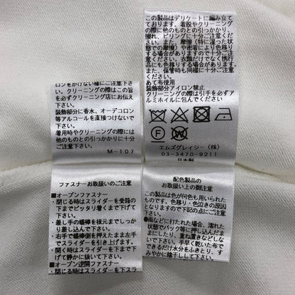 美品◆エムズグレイシー カーディガン フラワー モチーフ 装飾 ジップアップ ニット 218108 ホワイト レディース サイズ40 M'S GRACY 【AFB11】