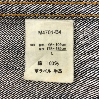 美品◆ラングラー デニムジャケット M4701 サイズL メンズ ブルー系 Wraugler 【AFB8】