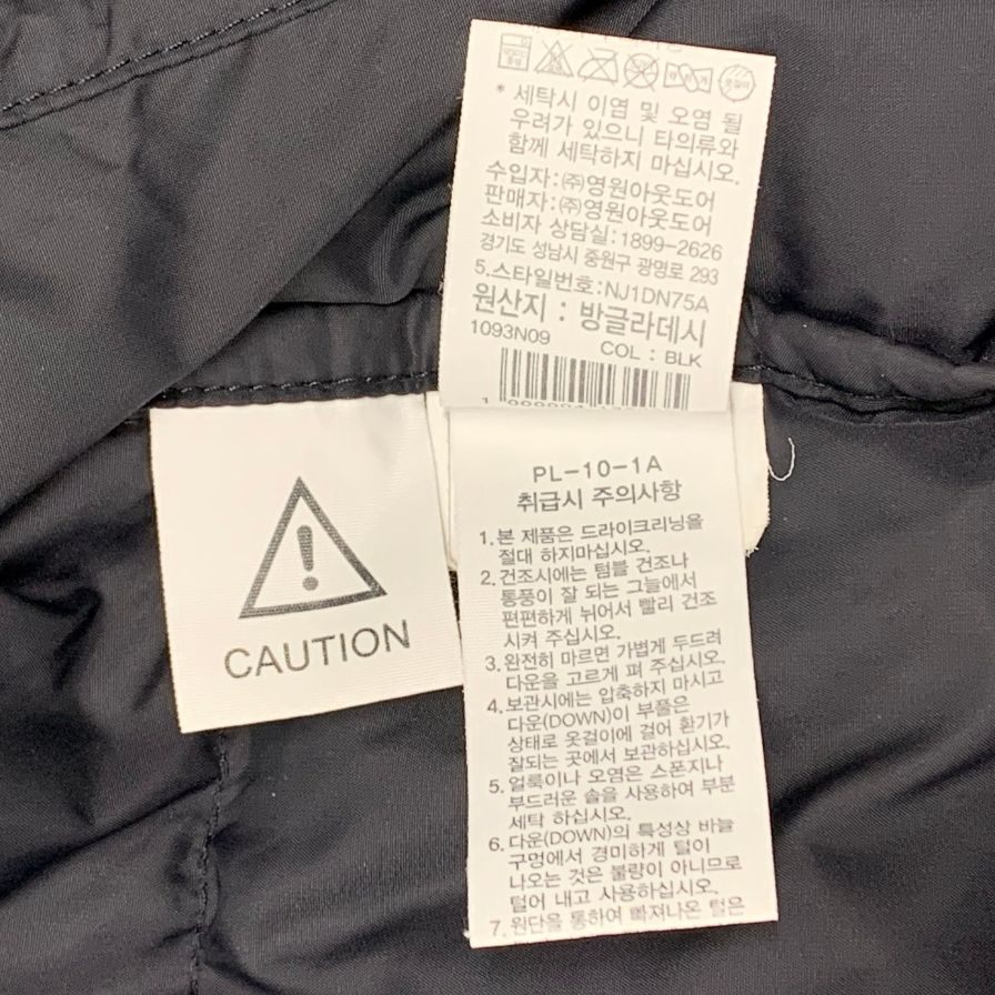 極美品◆ノースフェイス  ダウンジャケット NJ1DN75A ヌプシ 韓国モデル ECO NUPTSE JACKET ブラック サイズL  THE NORTH FACE 【AFA1】