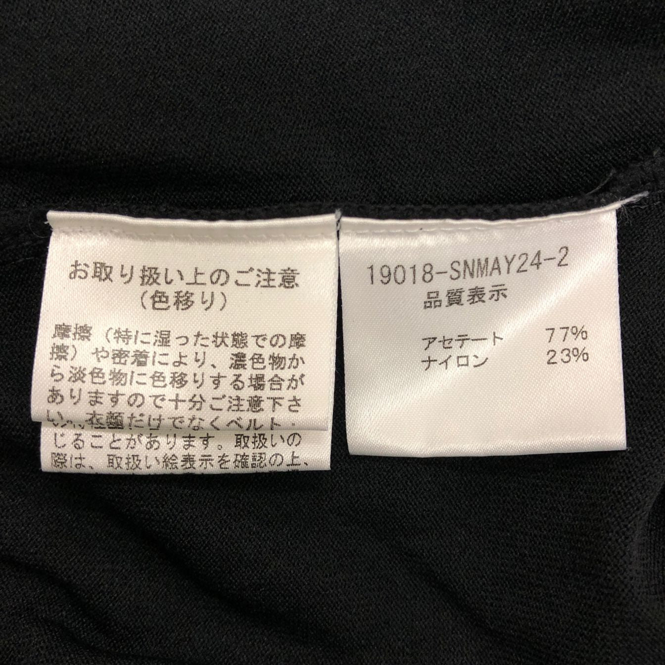美品◆フォクシー ブティック カーディガン 19018 アセテート 薄手 ブラック レディース サイズ40 FOXEY BOUTIQUE 【AFB4】