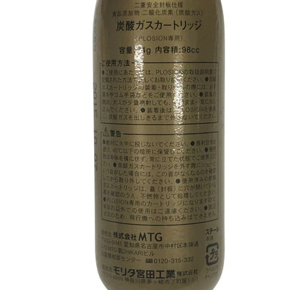 プロージョン 炭酸ミスト フェイスミスト ガスカートリッジ レディース 8本セット MTG Plosion【AFI26】【中古】