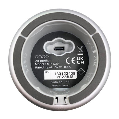 カドー リーフポータブル 空気清浄機 グレー MPｰC30 2022年製 CADO LEAF Portable【AFI17】【中古】