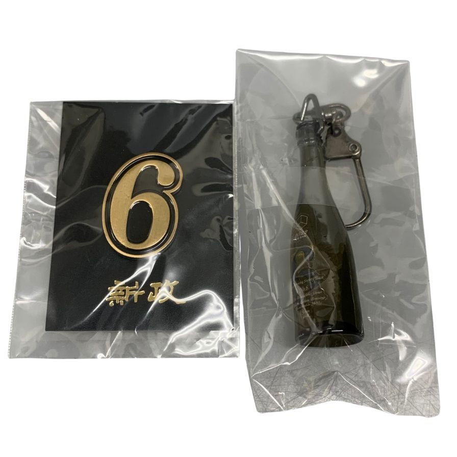 新政酒造 ノベルティグッズ  ARAMASA
