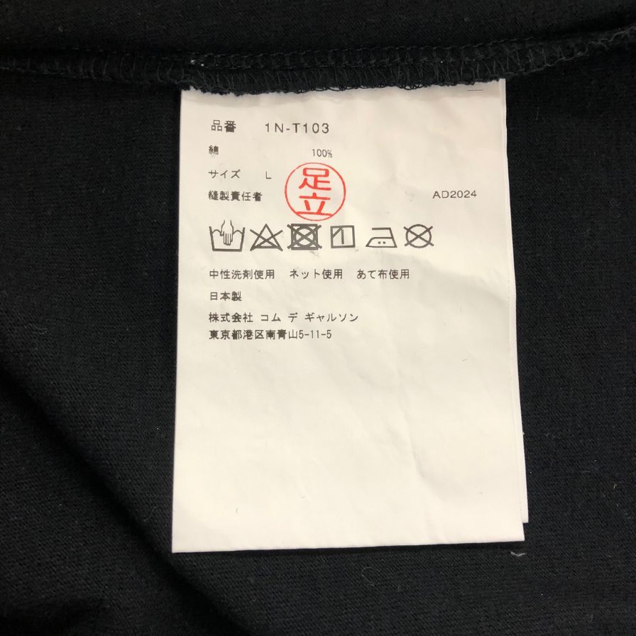 美品◆ブラック コムデギャルソン×ナイキ Tシャツ 1N-T103 AD2024 メンズ サイズL BLACK COMME des GARCONS NIKE 【AFB45】