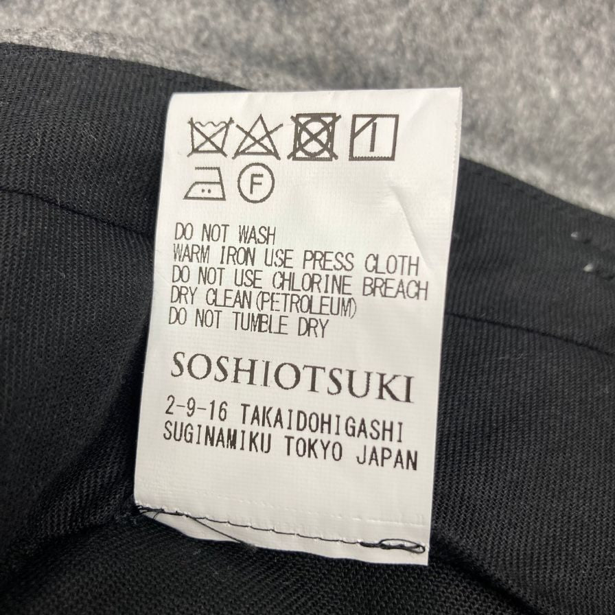 極美品◇ソウシオオツキ パンツ ラップノットトラウザー SAW20PT01F