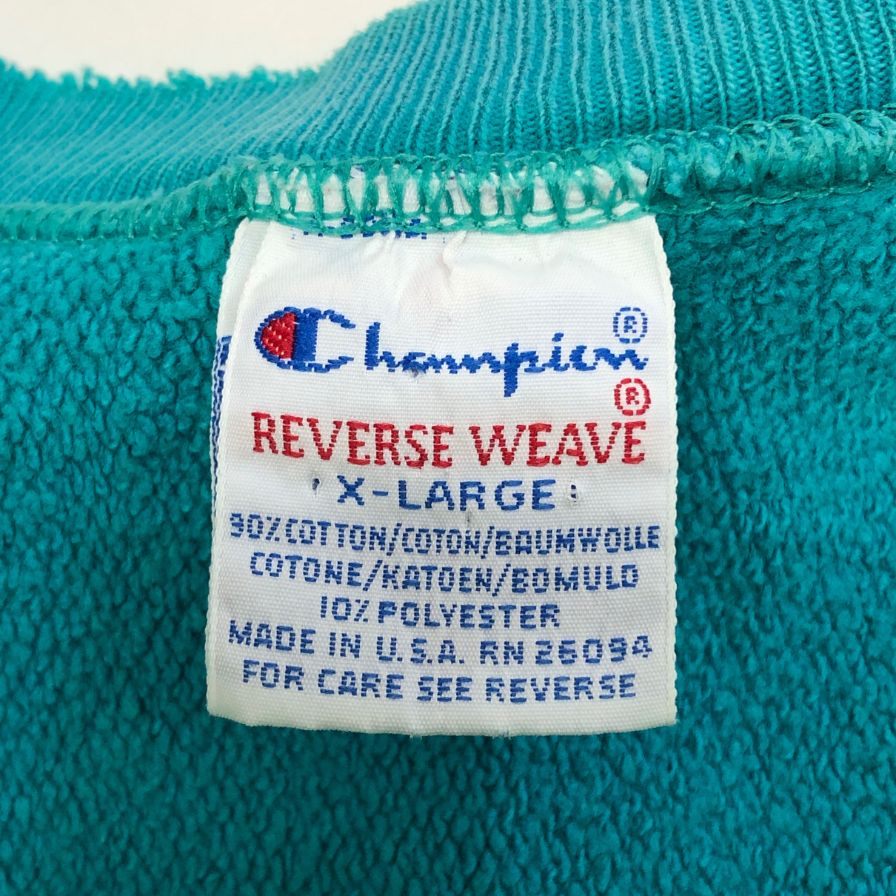 中古◆チャンピオン リバースウィーブ 90S スウェット カレッジ ウィスコンシン大学 グリーン系 メンズ サイズXL Champion Reverse Weave 【AFB9】