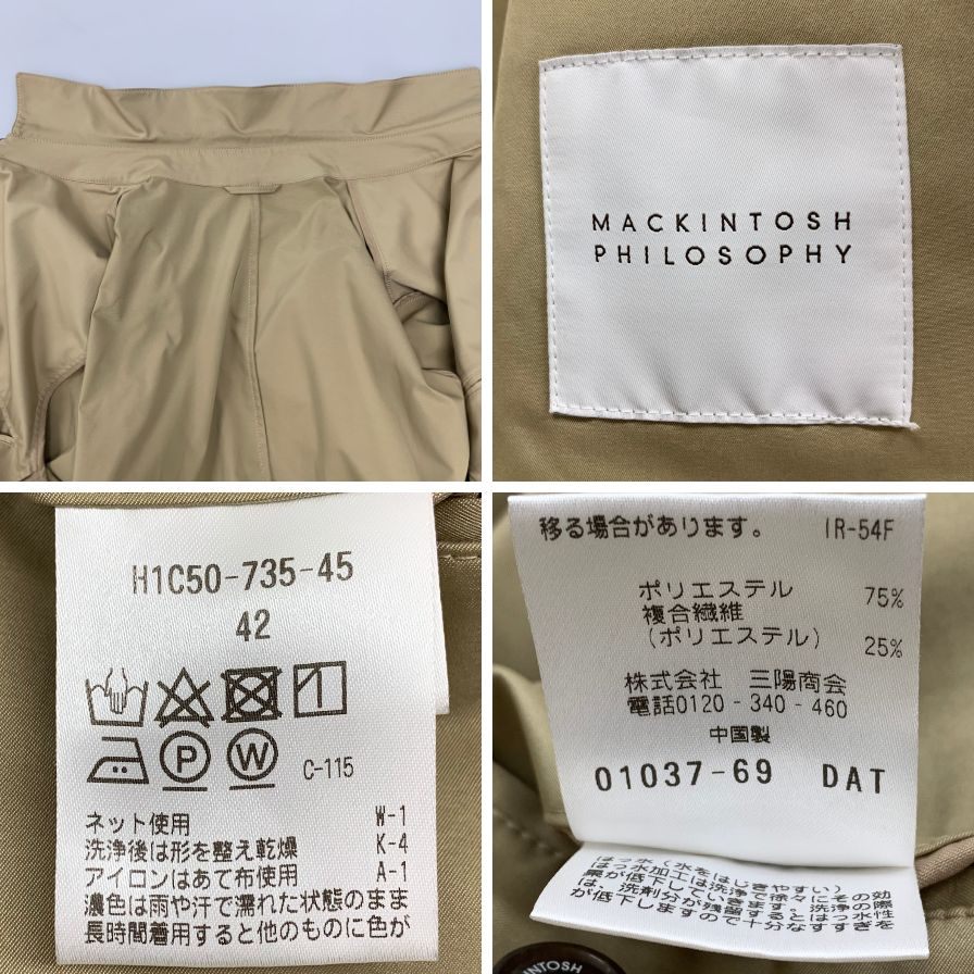 美品◆マッキントッシュフィロソフィー ステンカラーコート H1C50-735-45 フード欠損 サイズ42 メンズ ベージュ MACKINTOSH PHILOSOPHY 【AFB6】
