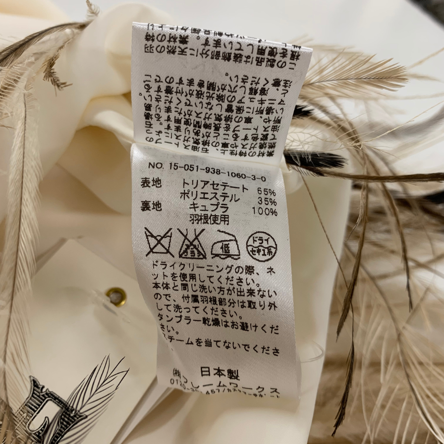 極美品◆フィガロパリ セットアップ ノースリーブ 2015 アイボリー レディース サイズ36 FIGARO Paris 【AFB46】