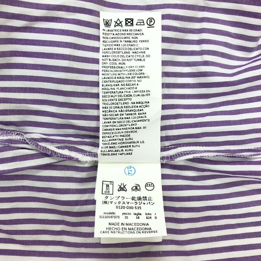 美品◆ウィークエンド マックスマーラ シャツ ストライプ コットン 長袖 ドレスシャツ パープル レディース サイズ38 WEEKEND MaxMara 【AFB34】