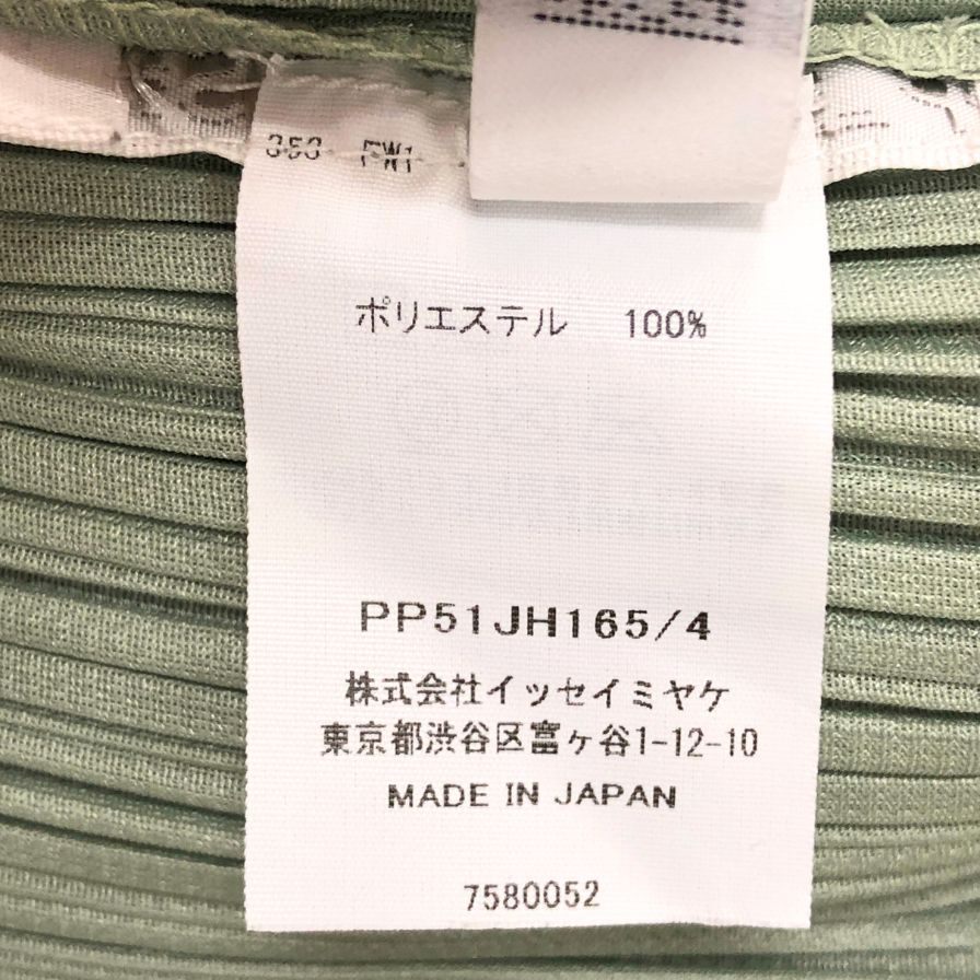 極美品◆プリーツプリーズ イッセイミヤケ ノースリーブ ワンピース ポリエステル レディース グリーン サイズ表記無し PLEATS PLEASE 【AFB18】