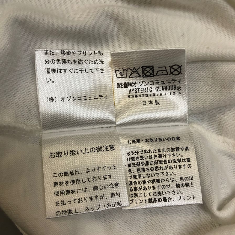 極美品◆ヒステリックグラマー 長袖Tシャツ DO ANYTHING ホワイト メンズ サイズM HYSTERIC GLAMOUR 【AFB34】