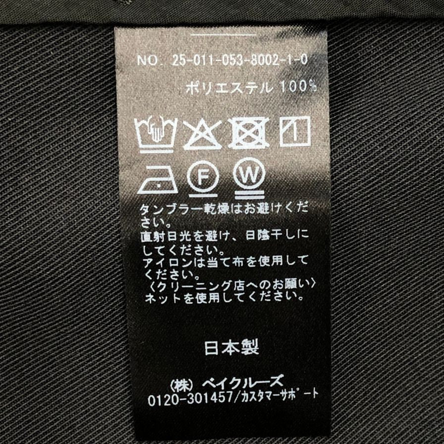 中古◆エルイー ジップジャケット ブルゾン 25-011-053-8002-1-0 日本製 メンズ サイズ3 ブラック LE 【AFB12】