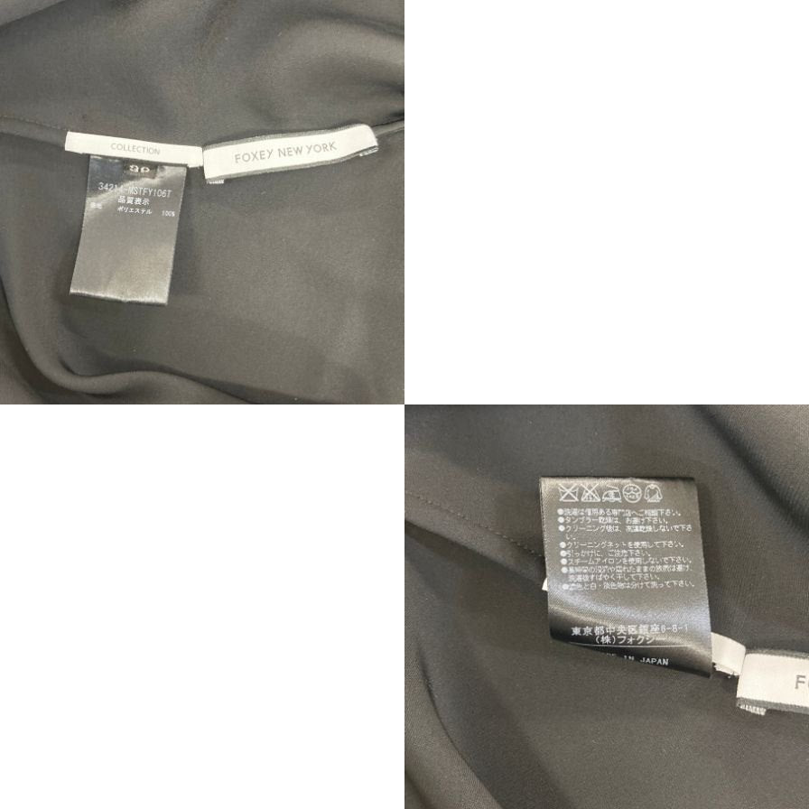 中古◆フォクシー ノースリーブブラウス ブラック サイズ38 レディース FOXEY 【AFB24】