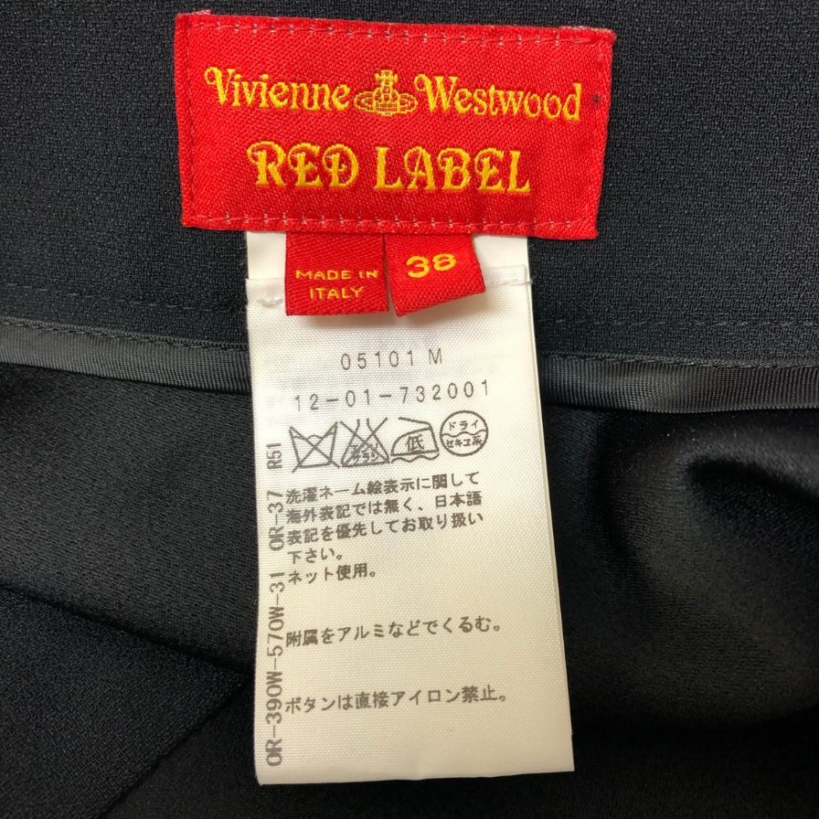 ヴィヴィアン ウエストウッド レッドレーベル ワイドパンツ バギー レディース サイズ38 ブラック Vivienne Westwood RED LABEL 【AFB46】