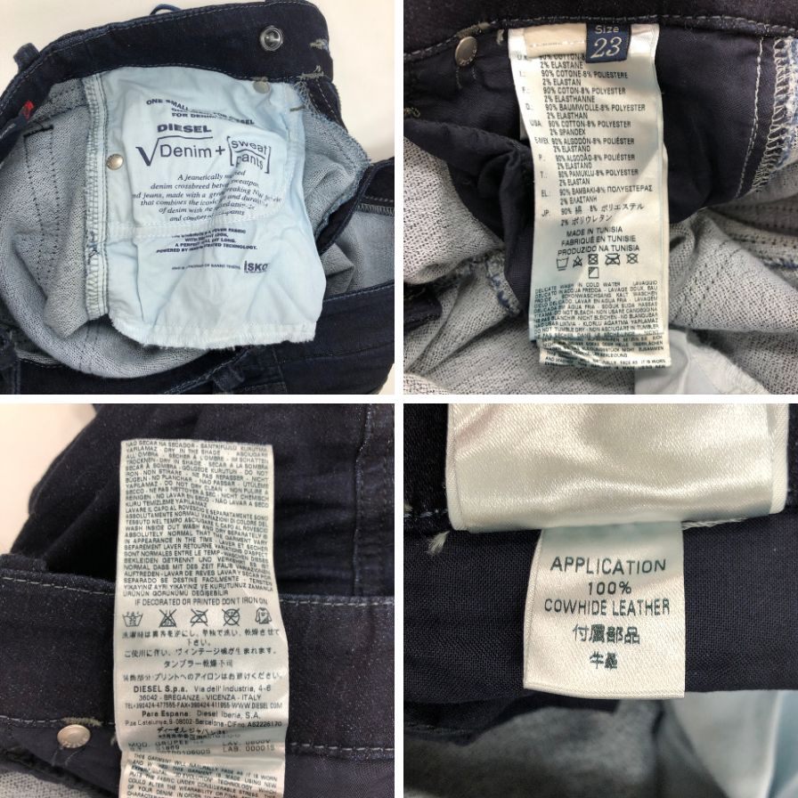 ディーゼル ジョグジーンズ ジャージー素材 インディゴブルー  メンズサイズ 23 DIESEL 【AFB33】