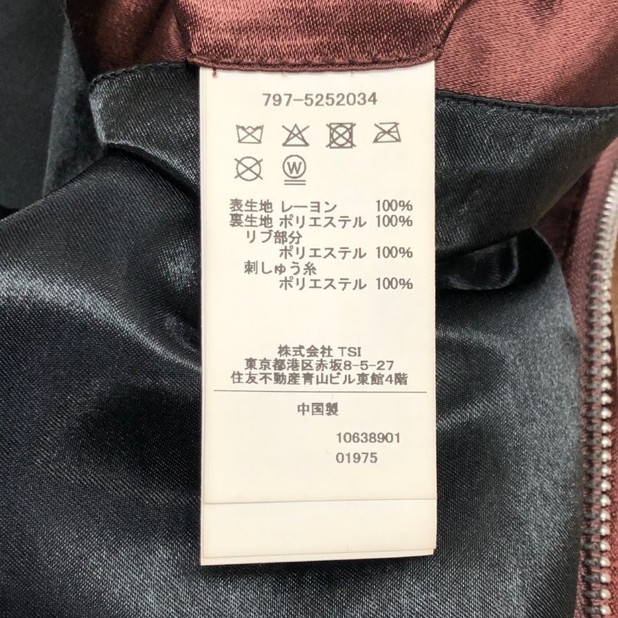 美品◆アルファインダストリーズ×テンパレイ×フリークスストア スカジャン 麒麟刺繍 酔狂 ベロア ブラウン メンズ サイズL Tempaly×Alpha Industries×FREAK'S STORE 【AFB5】