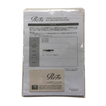 リファ ビューテック ドライヤー プロ ホワイト REｰAJ02A ホワイト 2023年製 ReFa【AFI23】【中古】