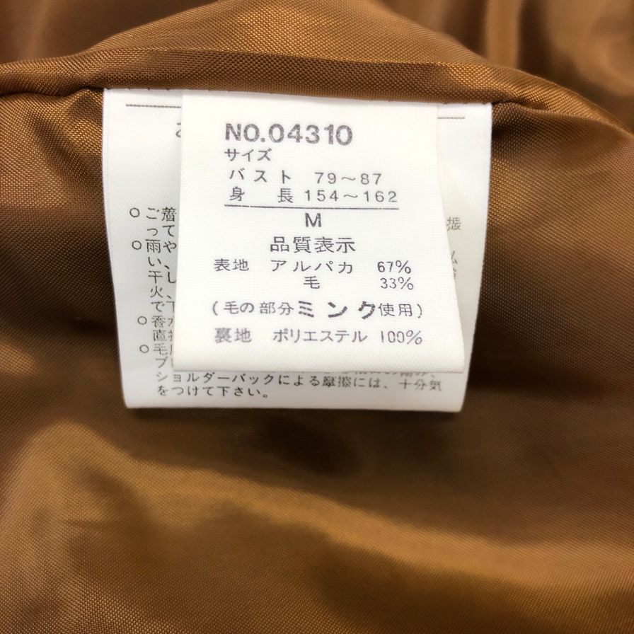 チュマンドール コート ミンクファー 切替 レディース ベージュ系 M CHUMANDOR【AFG1】