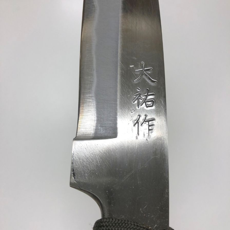 西田刃物工房 大祐作 サバイバルナイフ アウトドアナイフ【AFI3】【中古】