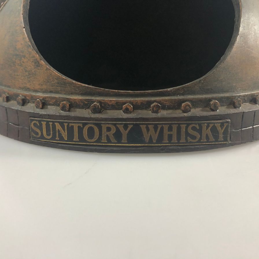 サントリー ポットスティル ポットスチル No.1 ディスプレイ 台座 SUNTORY【AFI28】【中古】