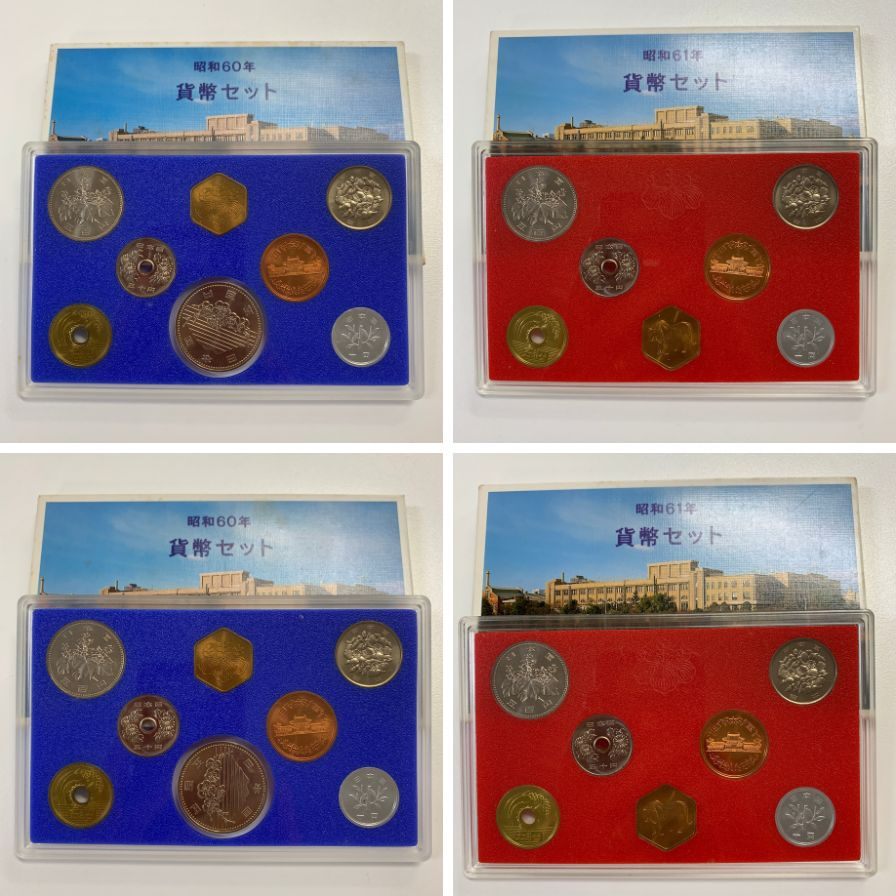 【10セット】大蔵省造幣局 貨幣セット 1985・1986・1987・1988・1990 額面666円 MINT SET【AFB53】【中古】