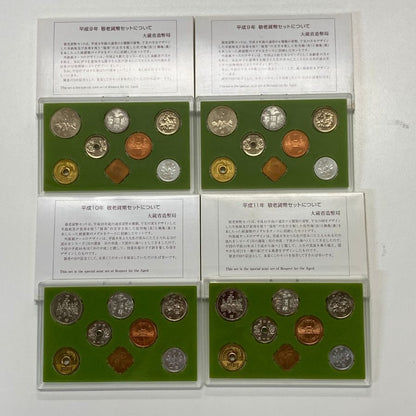 【18セット】造幣局 敬老貨幣セット 銀メダル付随 1996・1997・1998・1999・2001・2002・2003・2004・2005 額面666円 MINT SET【AFB53】【中古】