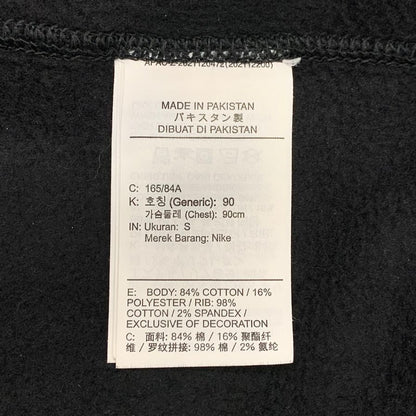 中古◆ナイキ スウェット ハーフジップ ソロ スウッシュ ブラック メンズ サイズS DQ5210-010 NIKE 【AFB42】