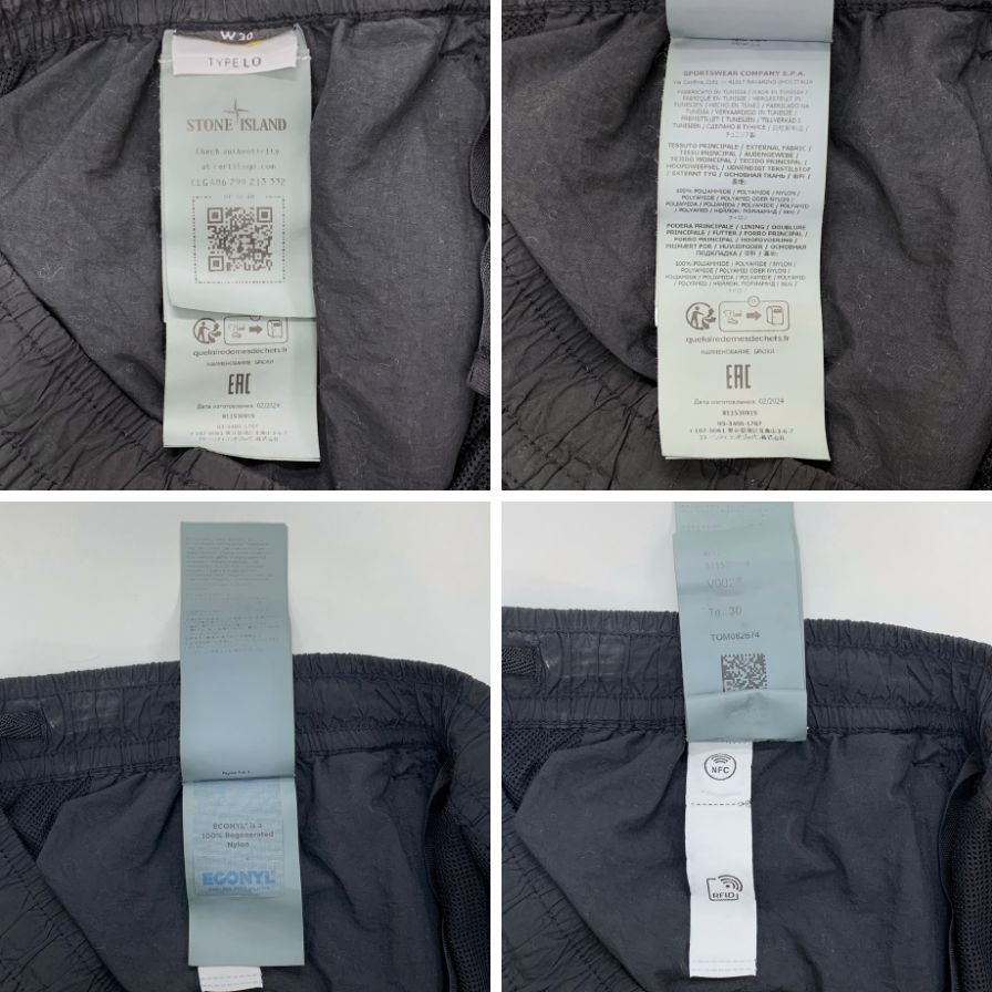 ストーンアイランド サイドロゴ ナイロン トレーニングパンツ 811530919 メンズ サイズ30 ブラック STONE ISLAND 【AFB6】