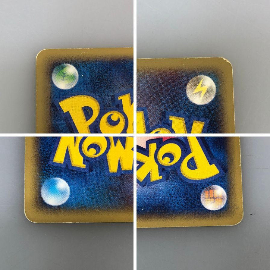 ポケモンカード リザードン 103/128★ 1ED POKEMON CARD【AFI25】【中古】