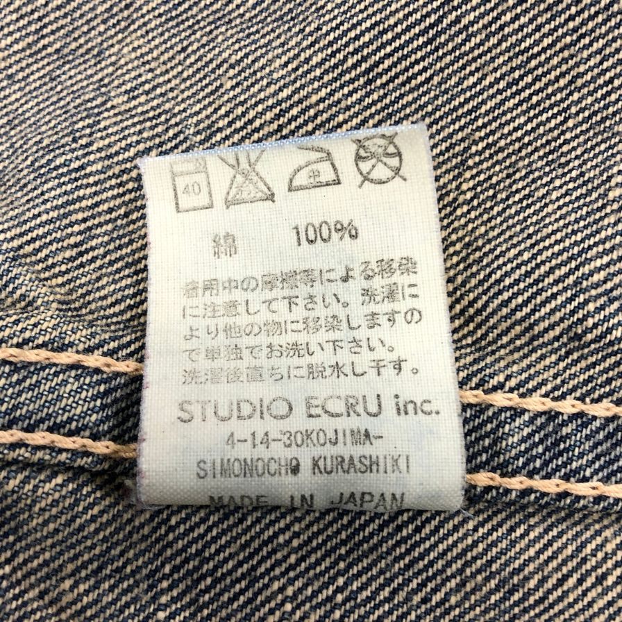 美品◆エフオービーファクトリー デニムジャケット Ｆ2206 ダメージ加工 インディゴ サイズＳ FOB FACTORY 【AFB6】