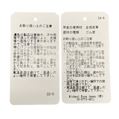 マイケルコース スニーカー  ジェンキンス ニット トレーナー  レディース UK5.5 ブラック×ブラウン MICHAEL KORS 約24.5cm【AFD13】