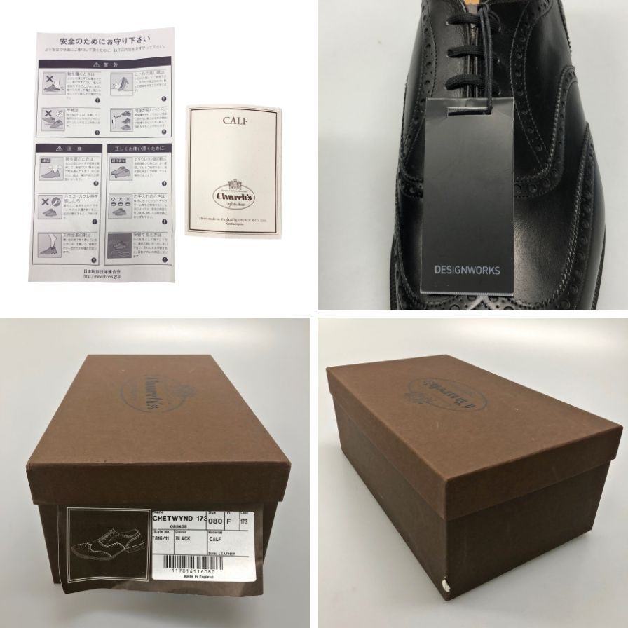 チャーチ レザーシューズ チェットウィンド サイズ8 メンズ ブラック Church's CHETWYND ビジネスシューズ 約26.5cm【LA】【中古】