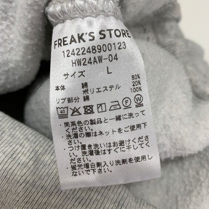 中古◆フリークス ストア スウェット セットアップ グレー メンズ サイズXL  FREAK'S STORE 【AFA12】