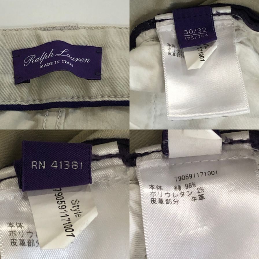 ラルフローレン チノパン パープルレーベル レザータグ メンズ ベージュ サイズ30/32 RALPH LAUREN 【AFB6】