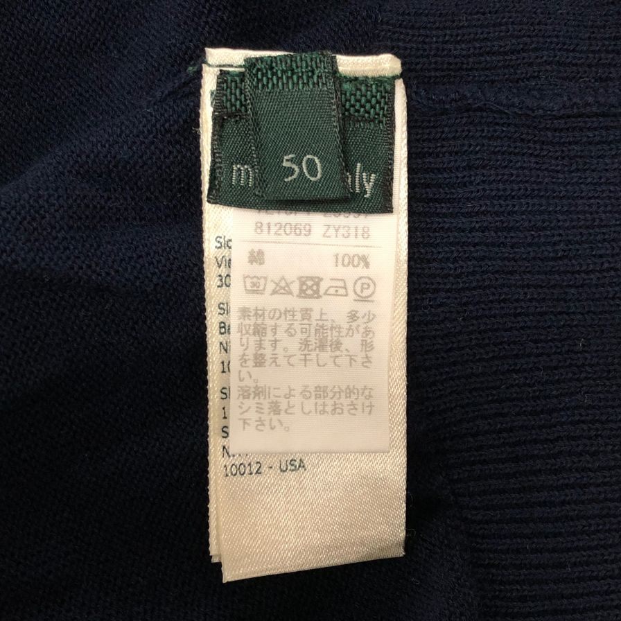 美品◆ザノーネ ニット 襟付き コットン メンズ ネイビー サイズ50 ZANONE 【AFB29】