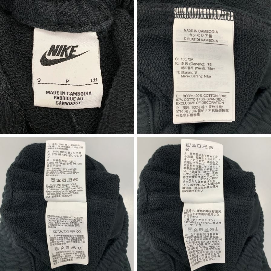 ナイキ スウェットパンツ トレンドコレクション SHOE DOG ブラック メンズ サイズS NIKE 【AFB34】