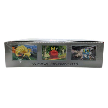 ポケモンカード クリムゾンヘイズ シュリンク付き ボックス【AFI18】【中古】