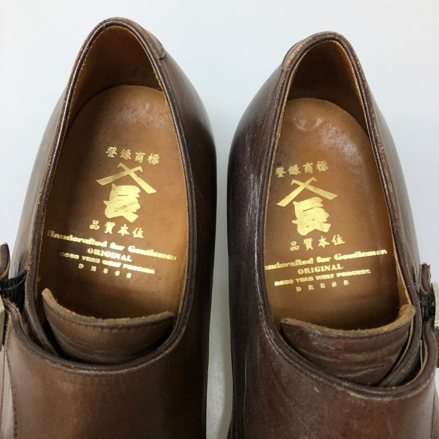 サンヨウヤマチョウ ダブルモンクストラップ ブラウン メンズ サイズ7 三陽山長 約25.5cm【AFC4】
