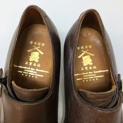 サンヨウヤマチョウ ダブルモンクストラップ ブラウン メンズ サイズ7 三陽山長 約25.5cm【AFC4】