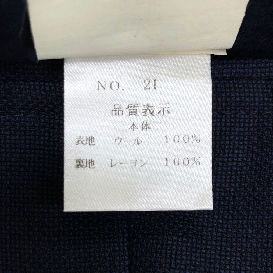 美品◆ラルディーニ テーラードジャケット 段返り3B サマーウール ネイビー メンズ サイズ46 LARDINI 【AFB26】