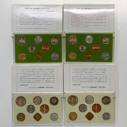 【18セット】造幣局 敬老貨幣セット 銀メダル付随 1996・1997・1998・1999・2001・2002・2003・2004・2005 額面666円 MINT SET【AFB53】【中古】