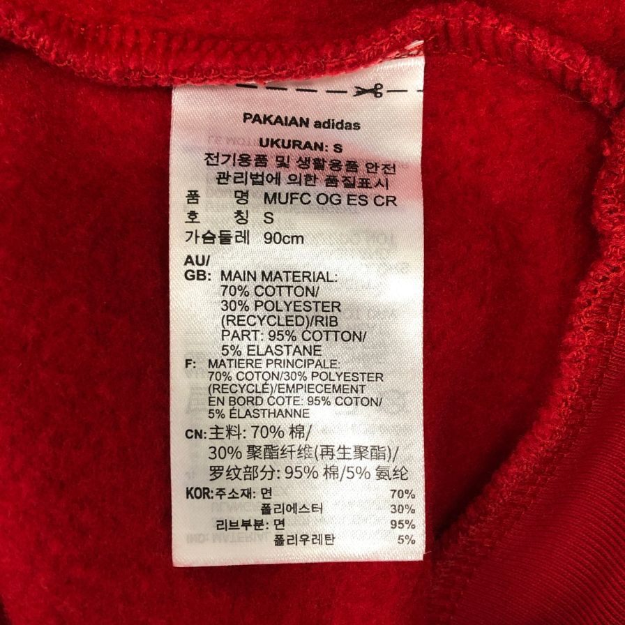 美品◆アディダス スウェット マンチェスターユナイテッド レッド 裏起毛 メンズ サイズM adidas 【AFB30】