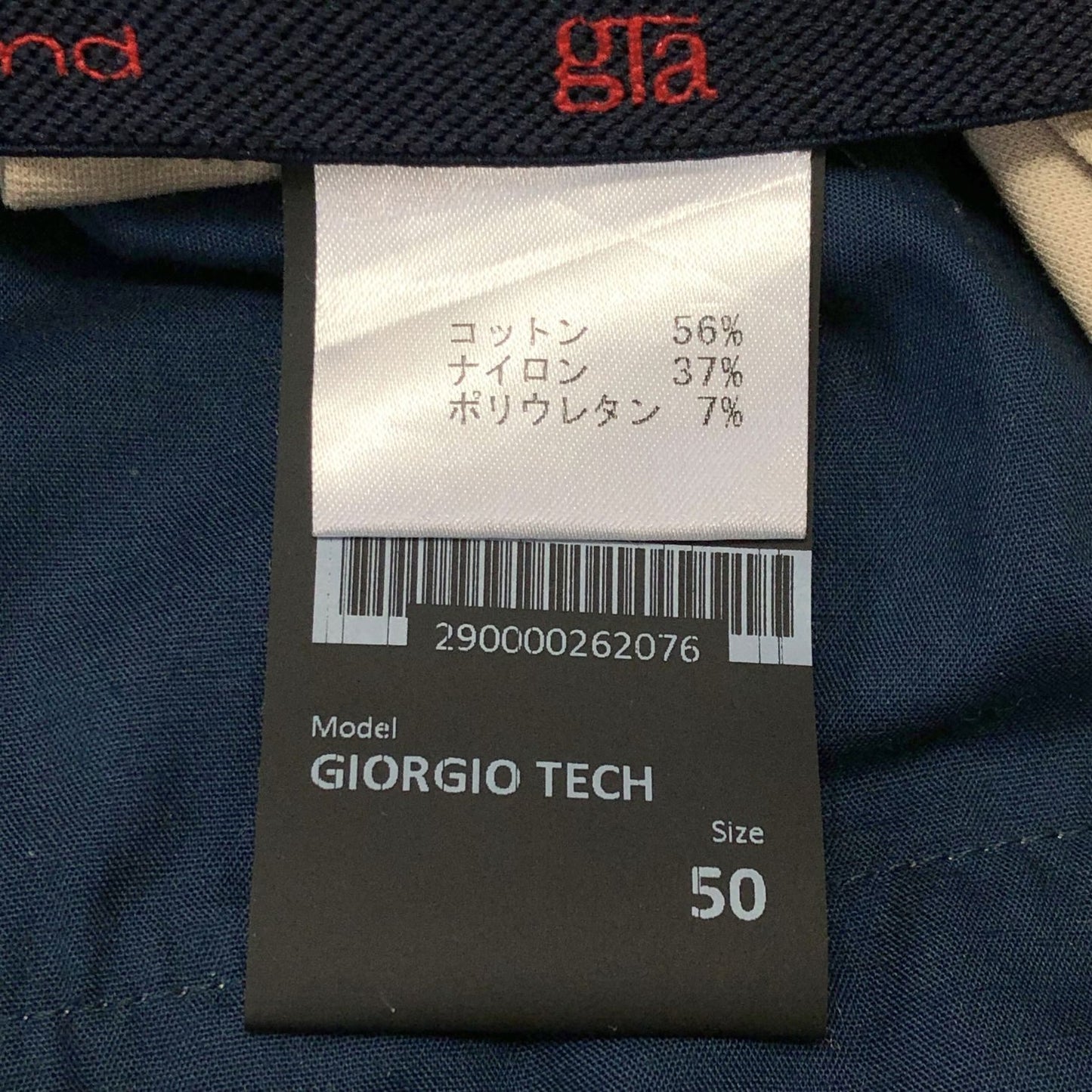 ジーティーアー コットンリブパンツ メンズ ベージュ サイズ50  GTA 【AFB11】