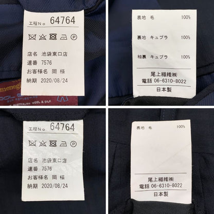 エルメネジルド ゼニア スーツセット 2Bジャケット ストライプ センターベント ゼニア生地 ネイビー メンズ ErmenegildoZegna【AFB27】