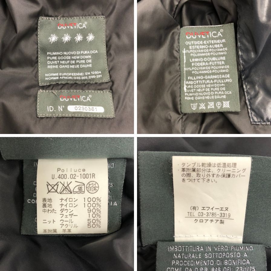 美品◆デュベティカ ダウンジャケット ポルーチェ ナイロン メンズ ネイビー サイズ44 DUVETICA 【AFA11】